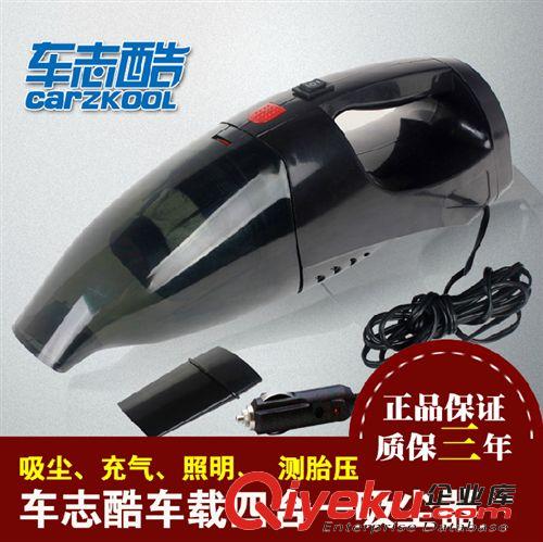 車載吸塵器 車用吸塵器 手提式吸塵器 干濕兩用吸塵器 藍(lán)/橙色款