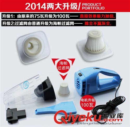 車載吸塵器100W大功率 車志酷迷你車用吸塵器 干濕兩用 CZK-6103C原始圖片2