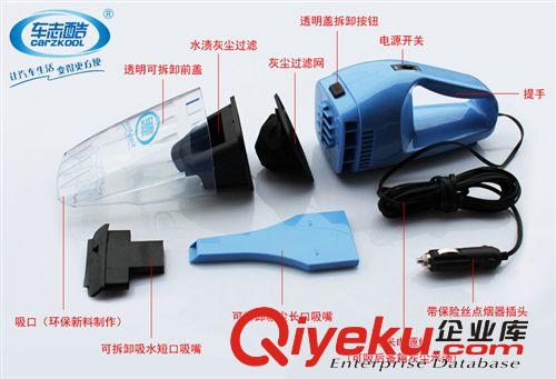 車載吸塵器100W大功率 車志酷迷你車用吸塵器 干濕兩用 CZK-6103C原始圖片3