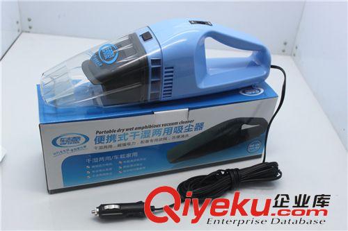 車志酷 車載吸塵器 干濕兩用吸塵器 藍(lán)色可愛款式 czk-6103B原始圖片2