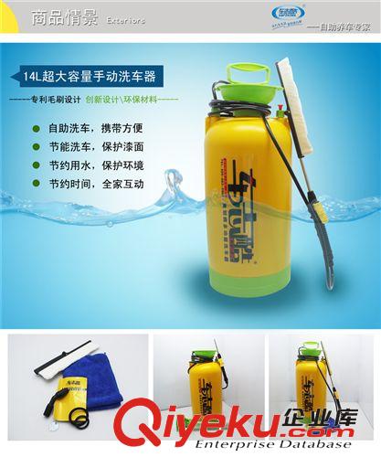 車志酷新品 高壓洗車器 潛水式洗車器  洗車器工廠 CZK-8005