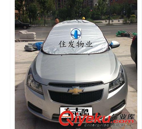 車志酷 汽車遮陽(yáng)傘 清涼罩 半罩車衣 防曬遮陽(yáng)罩 車用太陽(yáng)傘