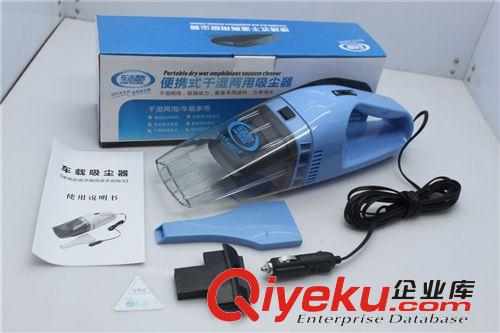 車志酷 車載吸塵器 干濕兩用吸塵器 藍色可愛款式 czk-6103B