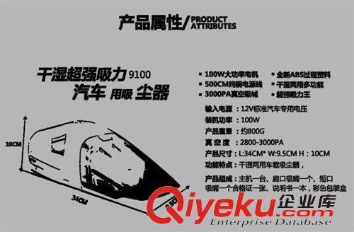 CZK-6103C 車志酷 增壓倉+海帕過濾 車載吸塵器 100W