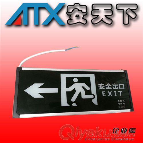 安天下 消防應急指示燈 安全出口疏散標志燈嵌墻式疏散指示應急燈