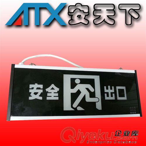 安天下 消防應急指示燈 安全出口疏散標志燈嵌墻式疏散指示應急燈原始圖片2