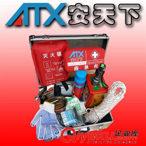 安天下消防應急箱、火災消防應急箱裝備、火災逃生必備應急箱裝備原始圖片3