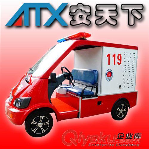 安天下多功能消防巡邏應急車、小區、市場必備消防巡邏應急裝備車