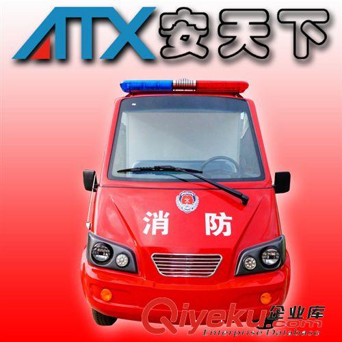安天下多功能消防巡邏應急車、小區、市場必備消防巡邏應急裝備車