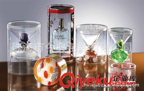 供應玩具透明包裝盒，香水透明包裝盒【透明塑料禮品盒】
