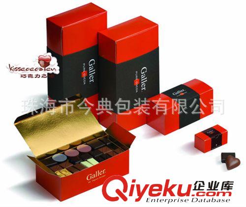 Macao multifunction boxes  Macao love chocolate boxes