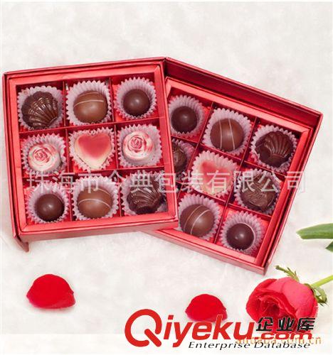 Macao multifunction boxes  Macao love chocolate boxes