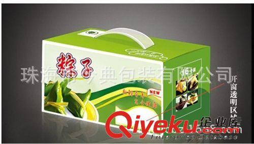 供應(yīng)珠海粽子食品包裝盒 端午節(jié)棕子禮盒 新款棕子包裝盒訂做