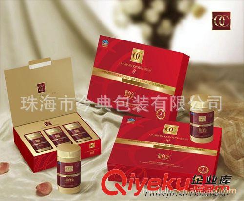 珠海廠家供應(yīng)各式各樣的保健品包裝盒【食品包裝盒的優(yōu)惠價(jià)】原始圖片2
