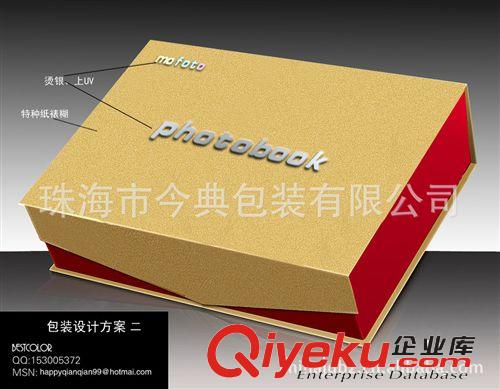 珠海廠家供應(yīng)各式各樣的保健品包裝盒【食品包裝盒的優(yōu)惠價(jià)】原始圖片3