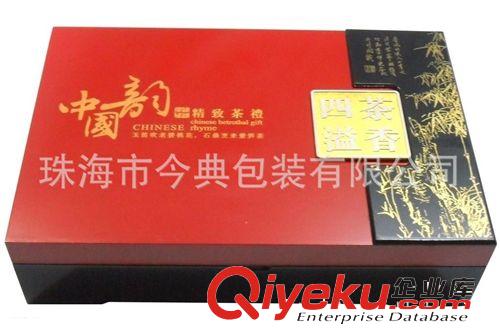 珠海茶葉精裝禮品包裝盒，2014{zx1}設(shè)計茶葉包裝盒原始圖片3