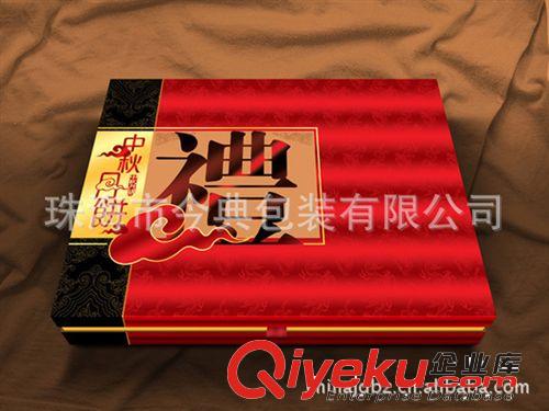 食品包裝盒 營(yíng)養(yǎng)保健品禮盒 精裝禮盒定做 gd紙盒廠家