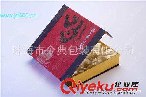 Singapore mooncake boxes,Singapore jewelry packing boxes原始圖片3