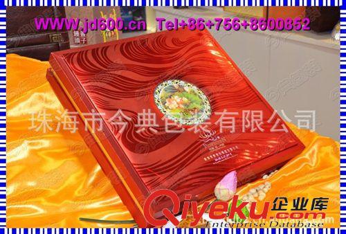 hongkong-mooncake packaging box,wine boxes manufacturer