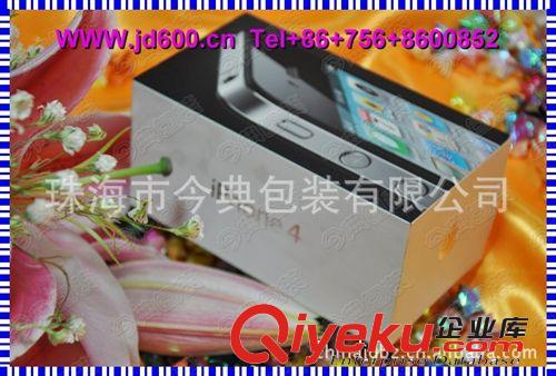 iphone5包裝盒- 手機包裝盒 蘋果天地蓋包裝盒加工