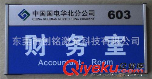 供應便攜式激光切割機/小型廣告亞克力激光切割機！創(chuàng)銘激光