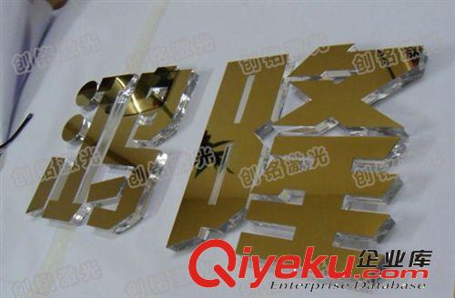 供應(yīng)廣告水晶字激光切割機(jī)、亞克力激光雕刻機(jī)！激光切割機(jī)報(bào)價(jià)原始圖片3
