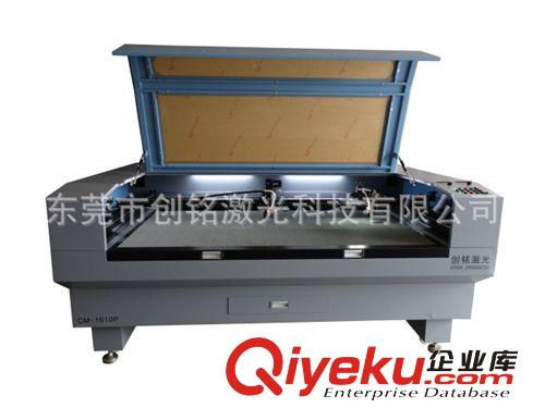 供應(yīng)商標(biāo)織嘜、貼布繡、電腦織嘜激光切割機(jī) 定位精準(zhǔn) 效率高