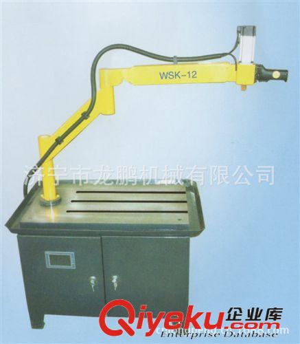 WSK-16萬向電動(dòng)數(shù)控攻絲機(jī)