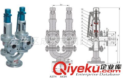 雙聯(lián)安全閥,彈簧雙出口安全閥A37Y-16C【天正 永一 羅浮等品牌】原始圖片2
