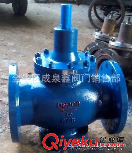 減壓閥,彈簧薄膜減壓閥,Y42X-16 DN15-DN300 塘沽 上海 自貢 標一原始圖片2