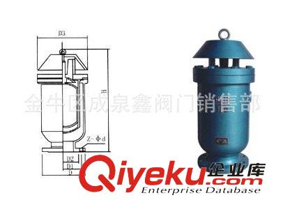 塘沽 上海 自貢 KP快速排氣閥 法蘭快速排氣閥DN25-50-DN80DN100