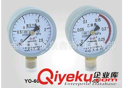 乙炔壓力表,氧氣壓力表,YY-60乙炔用壓力表,乙炔專用壓力表