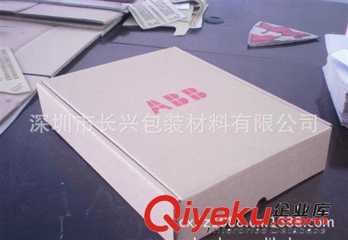 優(yōu)質(zhì)加硬五層郵政快遞紙箱包裝箱周轉(zhuǎn)箱廠家直銷