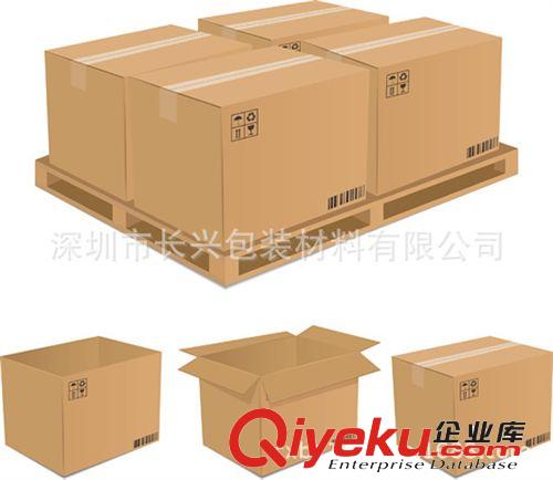 .【歡迎來電】 廣東深圳  淘寶用紙箱原始圖片2