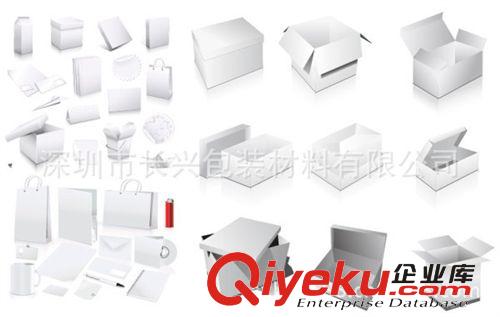 .【歡迎來電】 廣東深圳  淘寶用紙箱原始圖片3