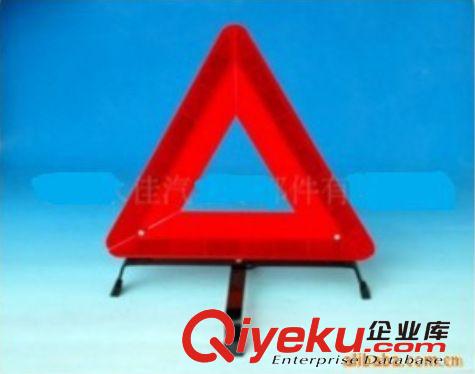 l供應【量大從優(yōu)】  自發(fā)光標識牌 警示牌