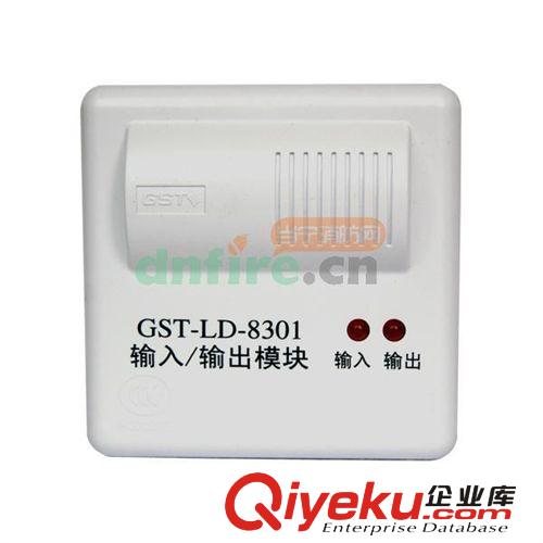 海灣GST-LD-8301輸入輸出模塊