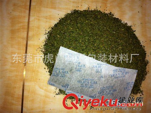 芳香茶葉吸味包，{gx}茶包去味，保溫杯除臭包茶包干燥劑