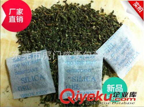 廠家供應(yīng)保溫杯塑料杯內(nèi)置茶葉吸味包干燥劑采用{gx}高透氣袋包裝