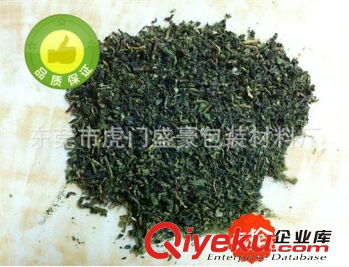 廠家供應(yīng)保溫杯塑料杯內(nèi)置茶葉吸味包干燥劑采用{gx}高透氣袋包裝