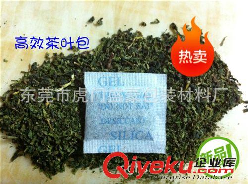 廠家供應(yīng)保溫杯塑料杯內(nèi)置茶葉吸味包干燥劑采用{gx}高透氣袋包裝