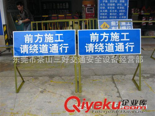 專業(yè)加工定做各種道路施工標(biāo)志牌 前方施工車輛慢行標(biāo)志牌