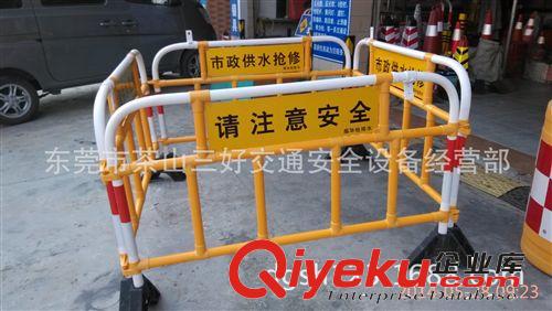 供應東莞隔離護欄、pvc隔離護欄、市政供水搶修護欄、茶山護欄原始圖片3