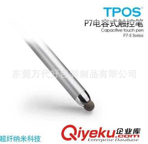 廣州供應(yīng)觸摸屏手套導(dǎo)電布，觸控筆頭彈性導(dǎo)電布，抗菌導(dǎo)電面料原始圖片2