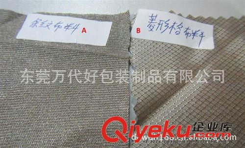供應(yīng)菱形格手套導(dǎo)電布，觸控筆頭導(dǎo)電布，觸摸屏手套導(dǎo)電布原始圖片3