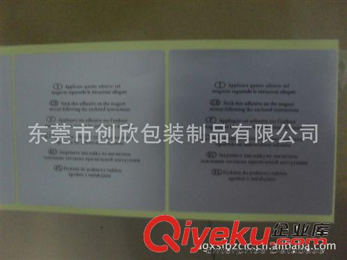 東莞廠家專業(yè)銷售鋁箔貼紙 鋁箔不干膠貼紙 鋁箔紙印刷貼紙