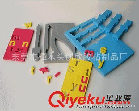 東莞廠家大量供應(yīng)EVA飾品掛件、eva玩具 學(xué)生玩具 eva 圣誕eva原始圖片3