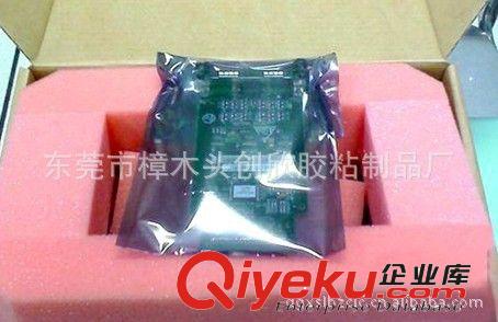 EPE墊 珍珠棉包裝 EPE包裝 EVA墊
