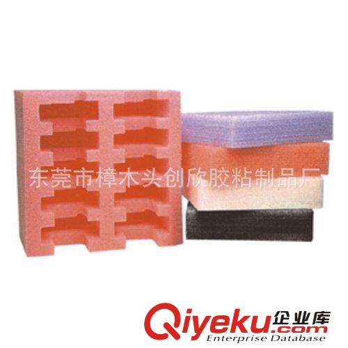 廠家大量供應(yīng) 異形珍珠棉原始圖片2