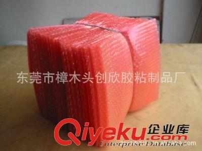 廠家生產(chǎn)東莞創(chuàng)欣包裝材料廠單面汽泡袋原始圖片2